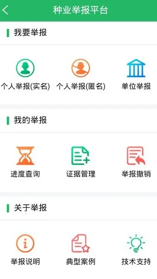 ��ҵͨ�����ֻ���