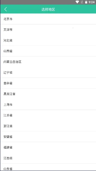 ��ҵͨ�����ֻ���