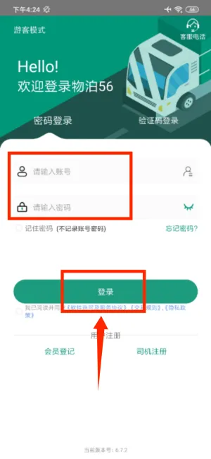 ɽ���ﲴ(�����һ�ƽ̨)