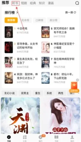 �Ĵ�ԪС˵(����Ԫ�Ķ�ƽ̨)