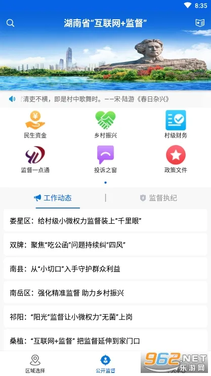 ����e�ල(�ල�칫ƽ̨)