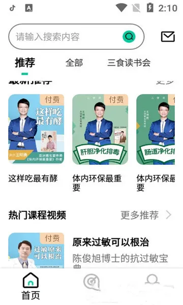 ��ʳ�����(����֪ʶƽ̨)