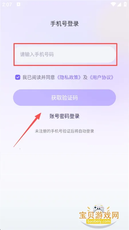 �������������ֻ���