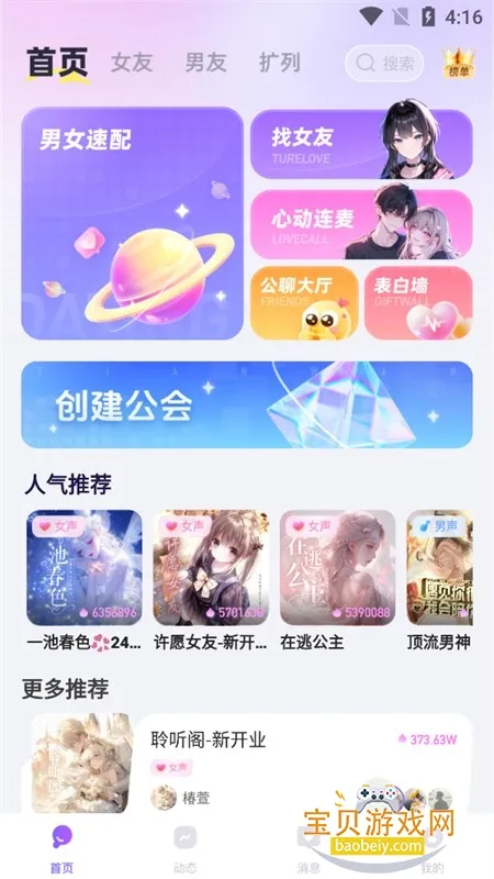 �������������ֻ���