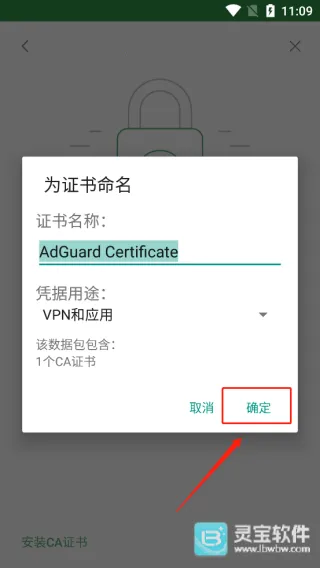 adguard��������