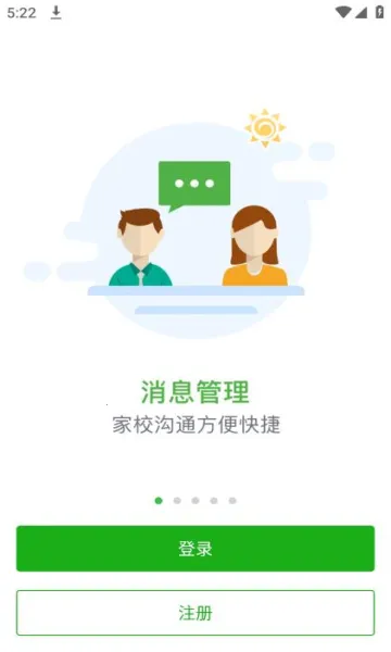 �ǻ۽���(������ƽ̨)