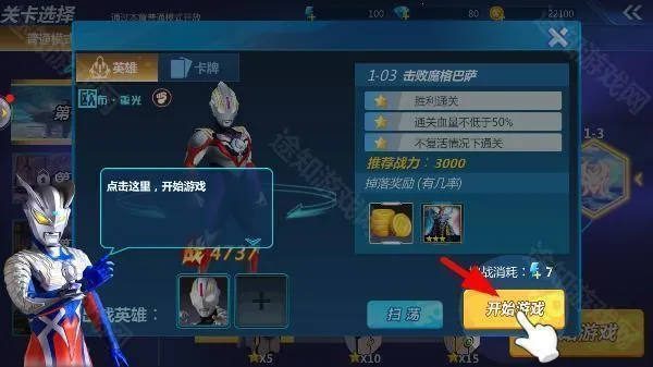 ������֮�񶷳���(����������Ϸ)