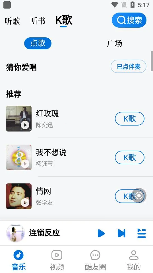 �ṷ���ְ�(��������ƽ̨)