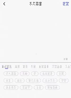 ˺��(�����罻����)