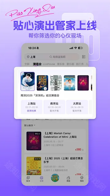 Ʊ����2026�ٷ�����