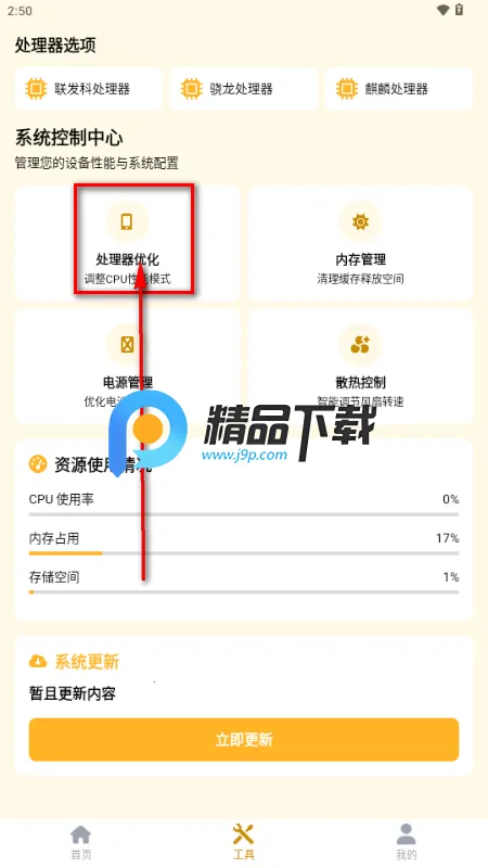 ���ʹ��޹ٷ�����