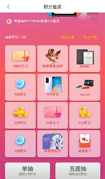 �׵�Ȧ����������