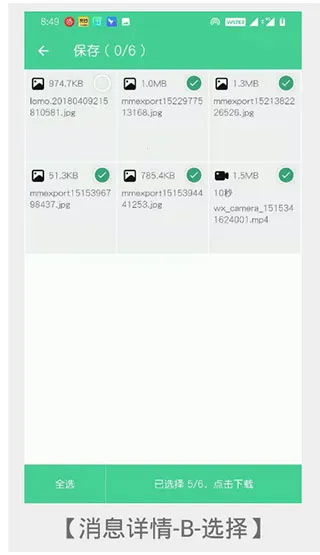 �ֻ���¡��ʦ2026�ٷ����°汾