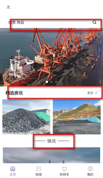 ��ú�������ֻ���