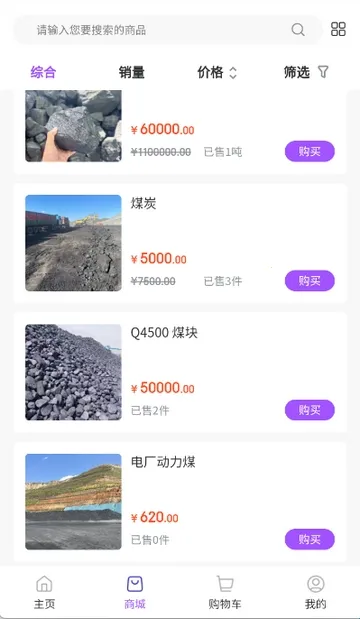 ��ú�������ֻ���