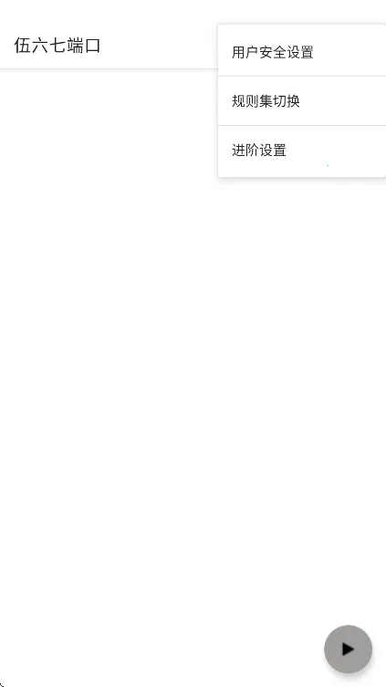 �����߶˿�2026�ٷ����°汾