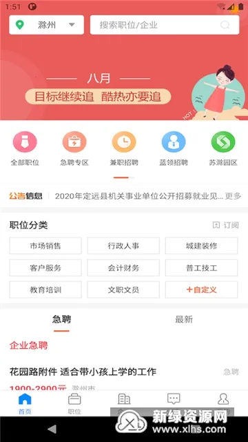 E����2026���°汾