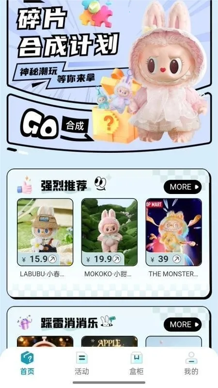 �������ѳ�л�2026���ذ�װ