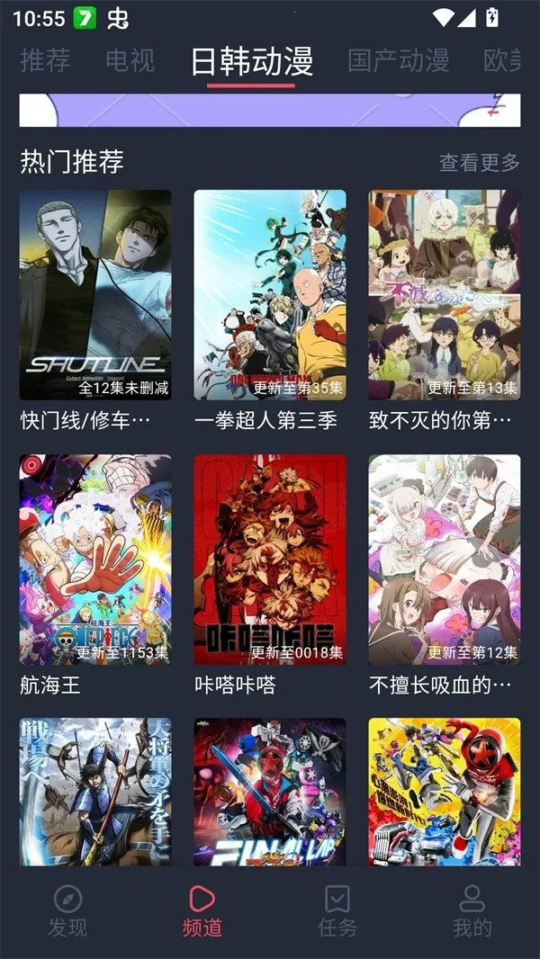 edd��Ԫ�ıܷ�۴�����׿��(����׷������)