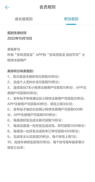 ����ѩ����(��������ƽ̨)