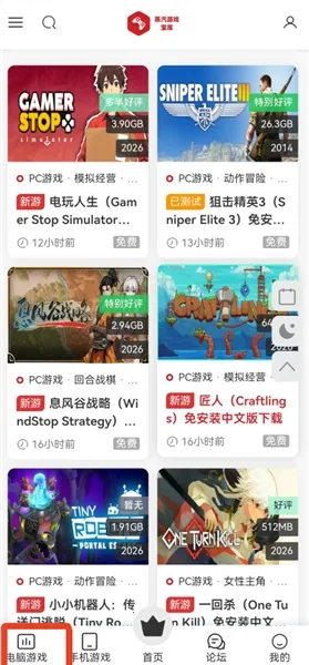 ��������2026�ٷ����°汾