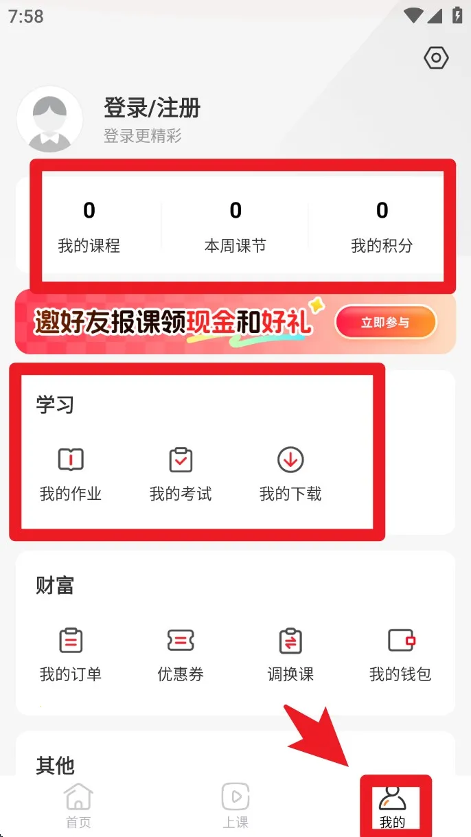 �ɾͷǷ���׿���ֻ���