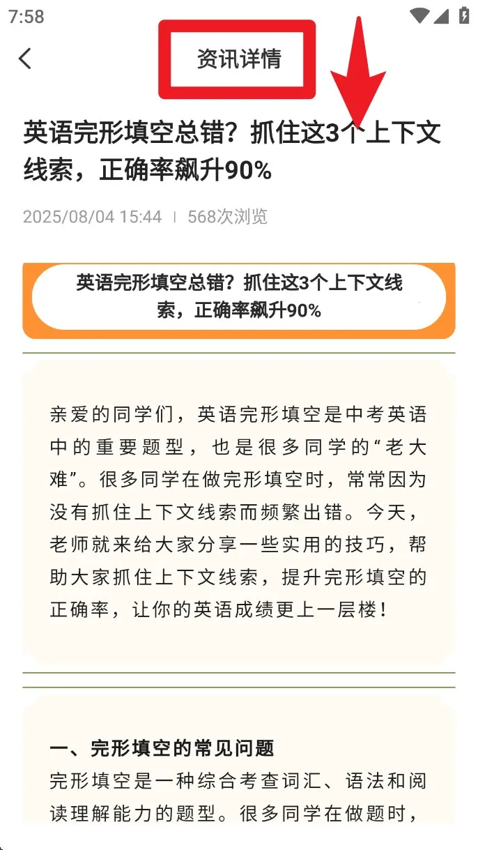 �ɾͷǷ���׿���ֻ���