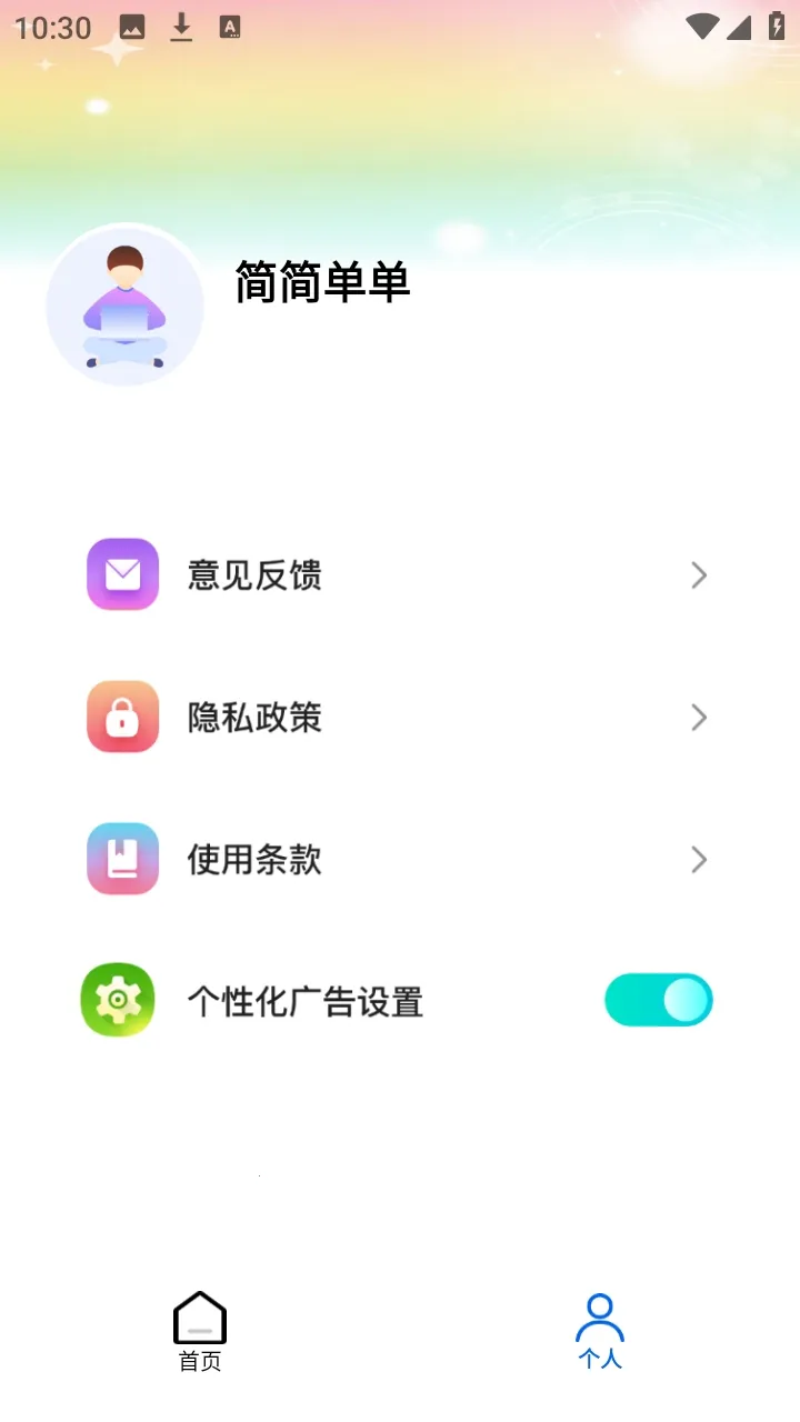 pipa����2026���ذ�װ