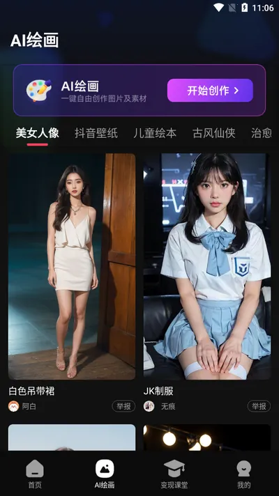 ��Ѽ����(С˵���Ĵ�������)