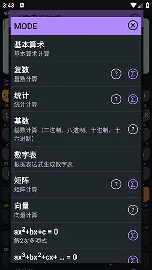 CalcES������(�๦�ܼ�����)