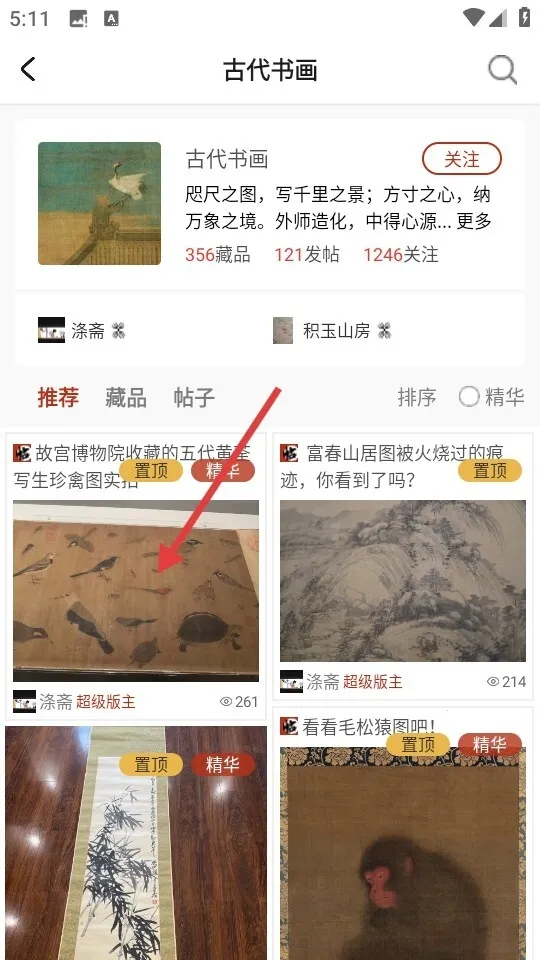 ����app(�����罻ƽ̨)