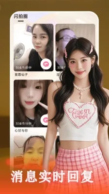 �����ذ�2026�ٷ����°汾