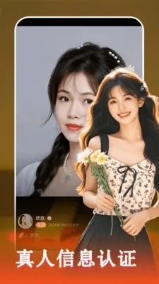 �����ذ�2026�ٷ����°汾