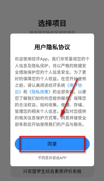 ����ѧ����(ѧ����������ƽ̨)