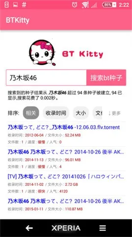 BTKitty����������׿��2026���°汾