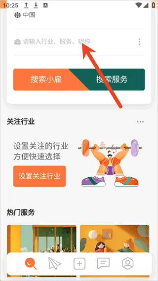 С��(����ְҵ׬Ǯƽ̨)