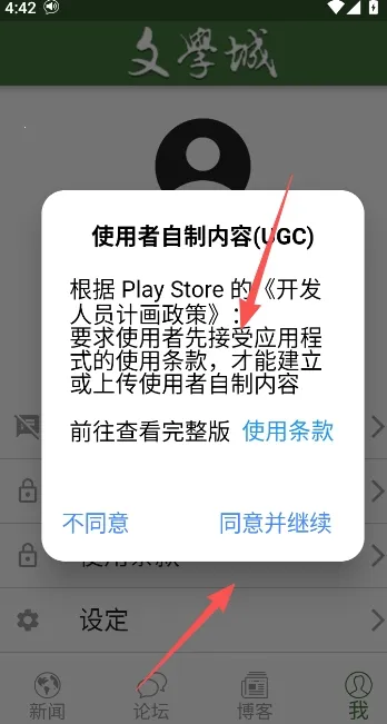 wenxuecity��ѧ��(������ѧ�Ķ�)