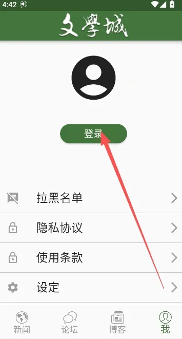 wenxuecity��ѧ��(������ѧ�Ķ�)