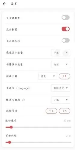 GoRead2026�ٷ����°汾