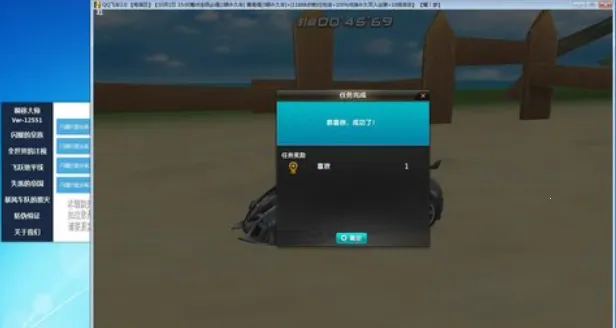 ������ʦ3D����