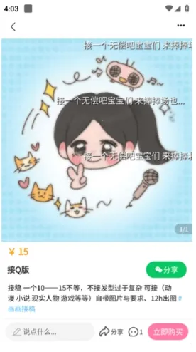 ����OC��Ѱ�