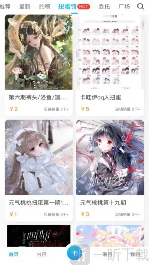 ����OC��Ѱ�