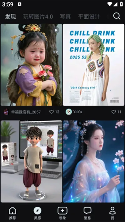 ����ai������Ѱ����ذ�׿