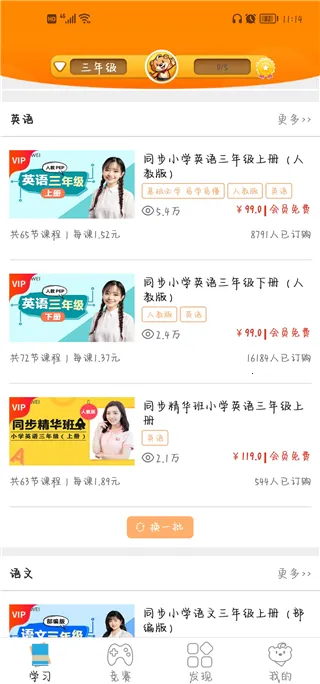 �ðְ�ѧϰ��(СѧӢ�︨������)