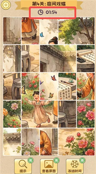 ƴͼ������׿���ֻ���