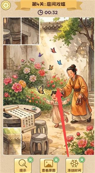 ƴͼ������׿���ֻ���