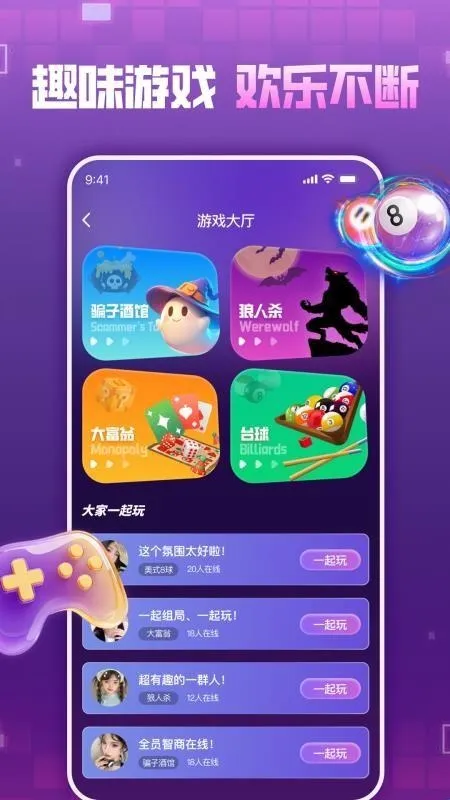 ��������(���������罻����)