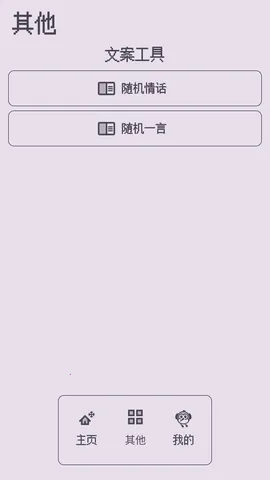 ��������ǽ(�ֻ�����ƽ̨)