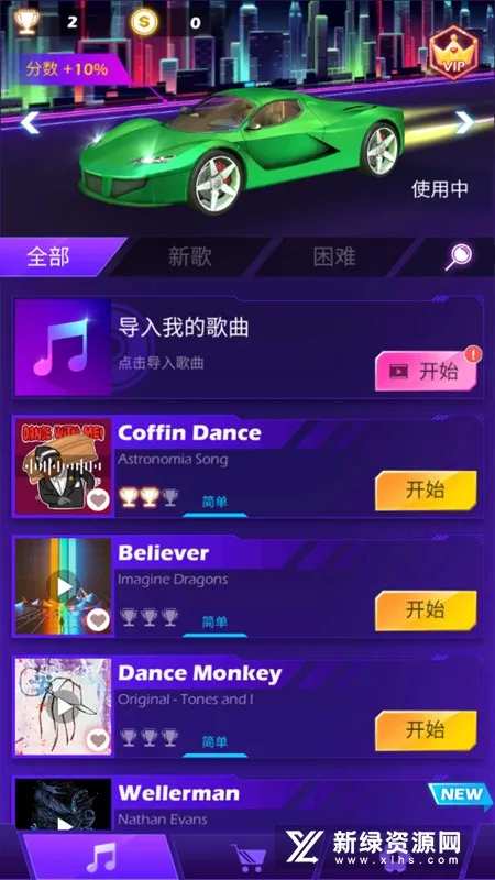 Beat Racing2026�ٷ�����