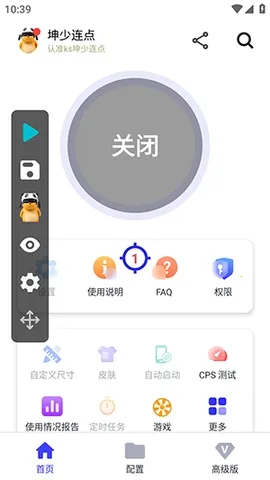 ��������2026���°汾